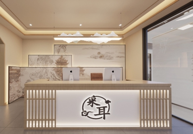 瑤海區(qū)采耳店